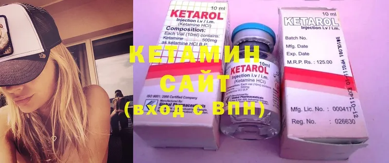 продажа наркотиков  Ивангород  Кетамин ketamine 