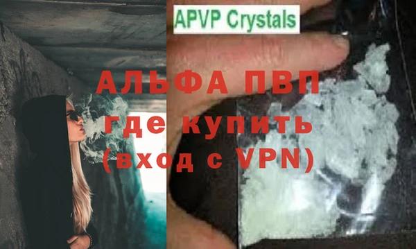 mdpv Бронницы