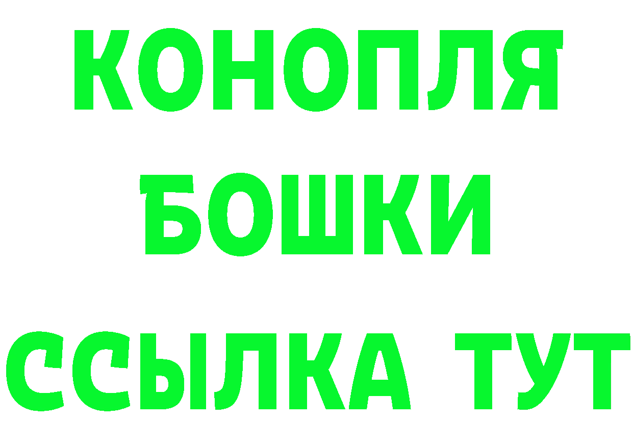 АМФ Розовый как зайти дарк нет OMG Ивангород